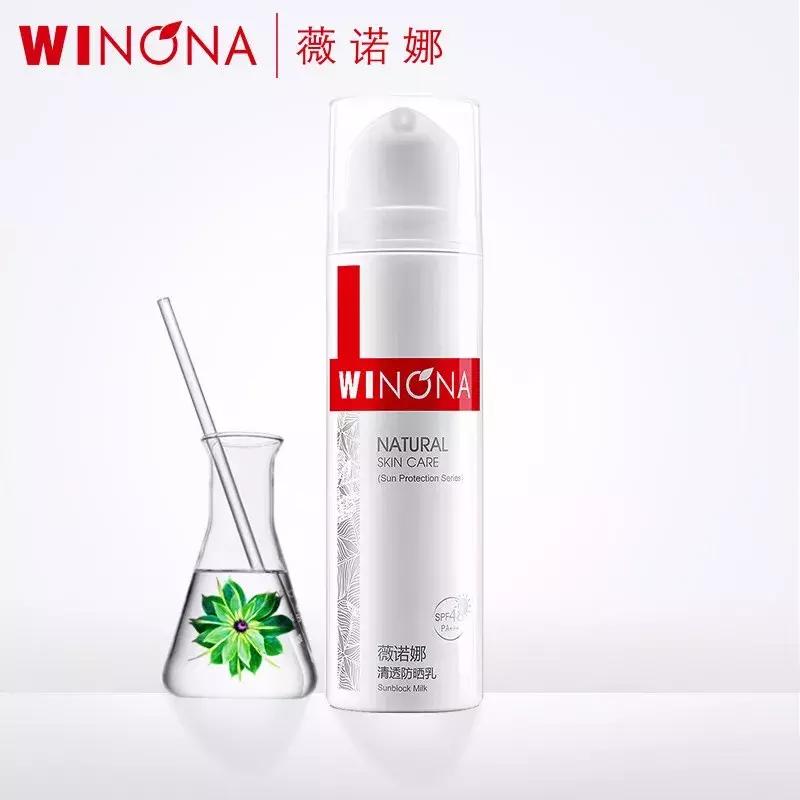 香蒲丽防晒林允,林允同款防晒套装