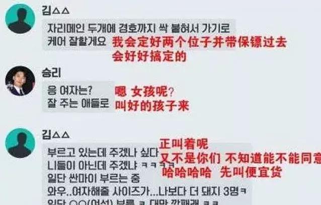 韩国bigbang胜利事件图文,李胜利bigbang现在近况