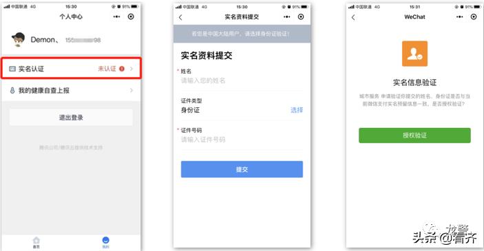 齐齐哈尔市最新肺炎消息,今日齐齐哈尔肺炎疫情