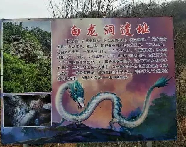 仙人洞风景区,仙人洞龙虎泉