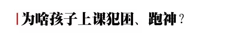 当70后家长遭遇00后高中生！一文点透高中生和家长的所有困惑
