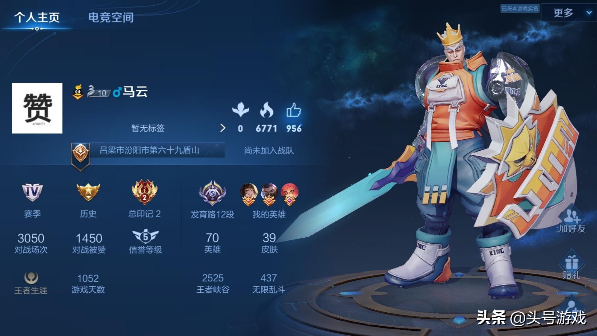 和平精英游戏id取名鬼才,游戏id取名鬼才永劫无间