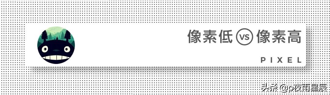 图片像素没了怎么办,图片像素不好怎么用ps处理