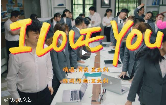 肖央王太利筷子兄弟,肖央10亿票房