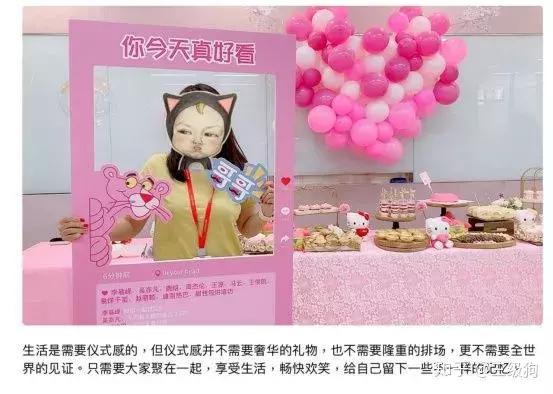 武汉金山办公工作怎么样,在金山办公工作