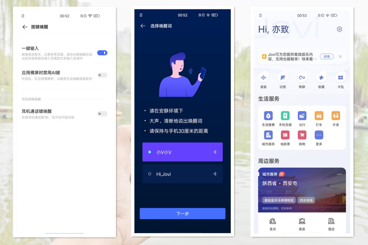 iqoo3最好用的版本,iqoo3除了游戏功能好其他怎么样