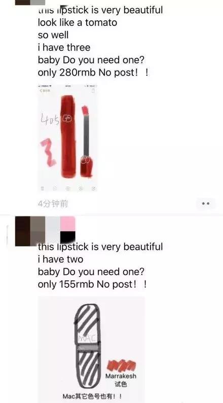 电商法新进展如何,电商法出台代购