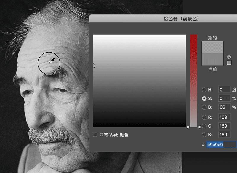 ps黑白照片上色的最佳方法,ps黑白照片原格式怎么上色