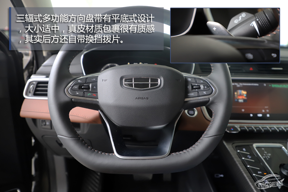 全面升级智能出行手表吉利博越pro,吉利博越pro至尊版配有智能手表吗