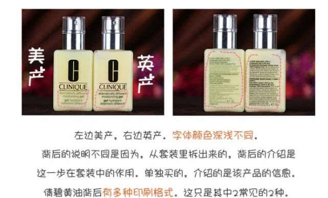 倩碧卓越清爽啫喱黄油乳30ml小样,倩碧卓越润肤乳黄油版测评