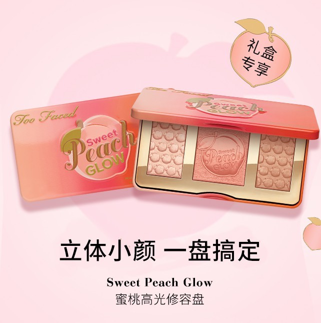 七夕送礼攻略|断货王惊喜告白