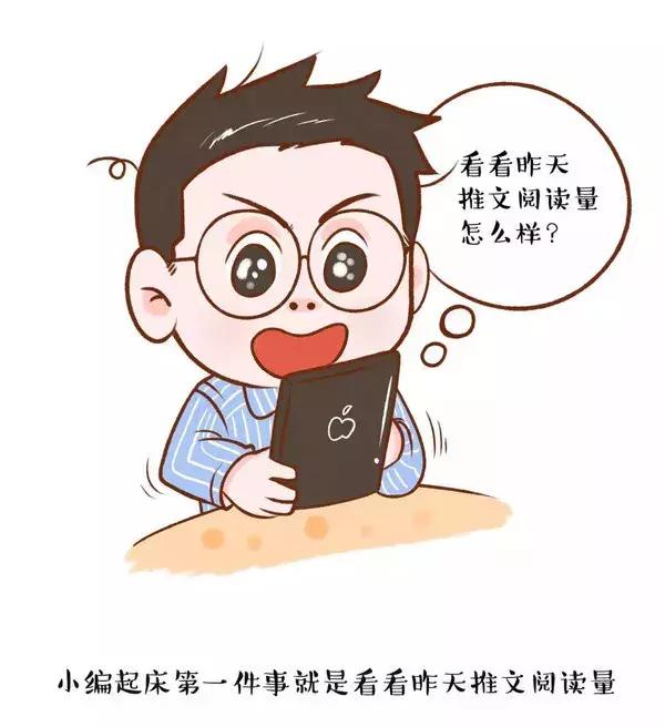 严重脱发快秃了怎么办,第一批90后秃头怎么办