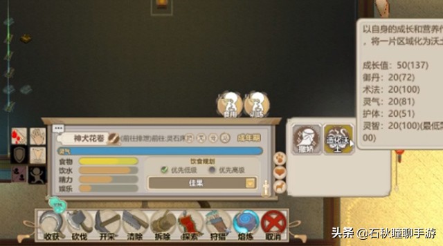 了不起的修仙模拟器妖族崛起攻略,了不起的修仙模拟器妖族好不好