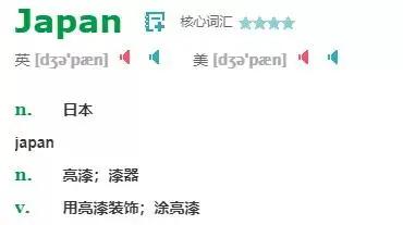 日本冷门知识200例,日本有趣的小知识