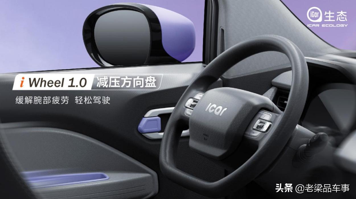 全新奇瑞qqs,新能源汽车奇瑞qq国六2020款