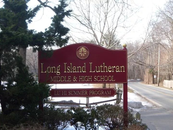 新嘉出国丨美国中学学校介绍——纽约州-长岛路德学校