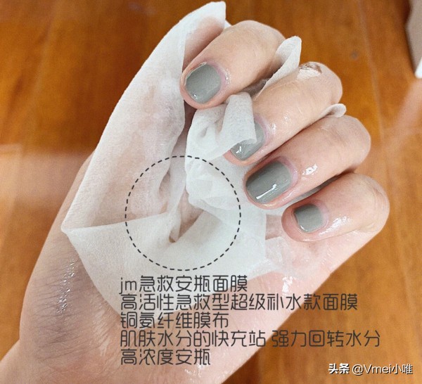 jm面膜测评红黑榜,jmsolution烟酰胺修护面膜测评