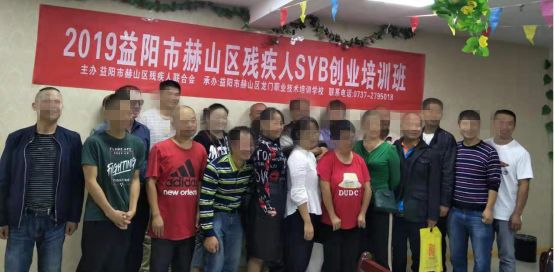 「龙门培训」残疾人SYB学成归来归来仍是时代的弄潮儿