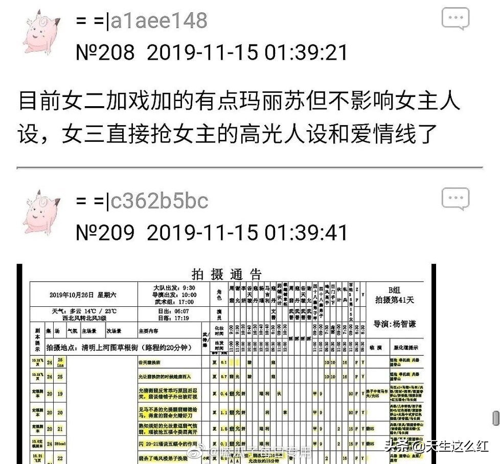 有翡杀青赵丽颖现在怎么样了,青簪行最开始拟邀的演员是赵丽颖