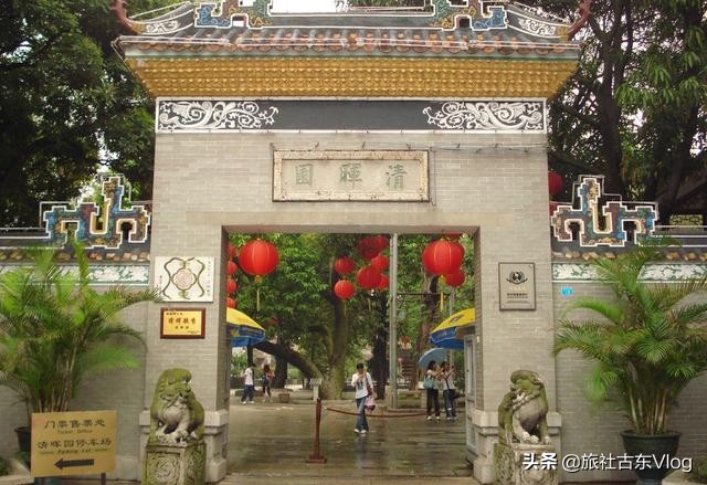 顺德清晖园游记作文400字,广东四大名园之一顺德清晖园游记