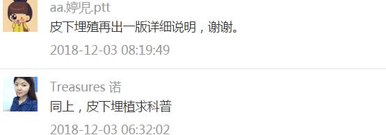 健康学堂的课程怎么样,健康学堂学什么