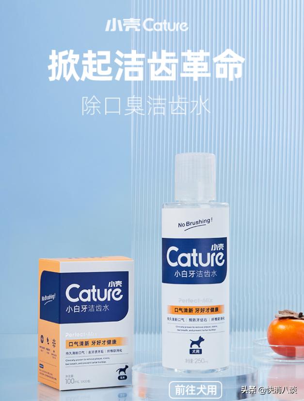 快消事件,快消品大事件