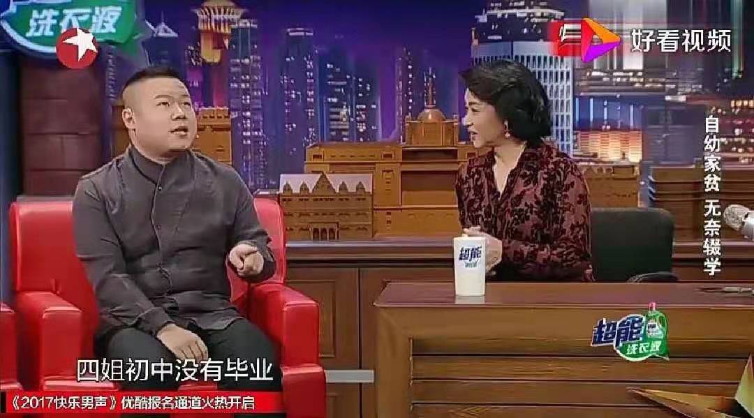 “小马云”的魔幻际遇：穷人是该存钱还是存人