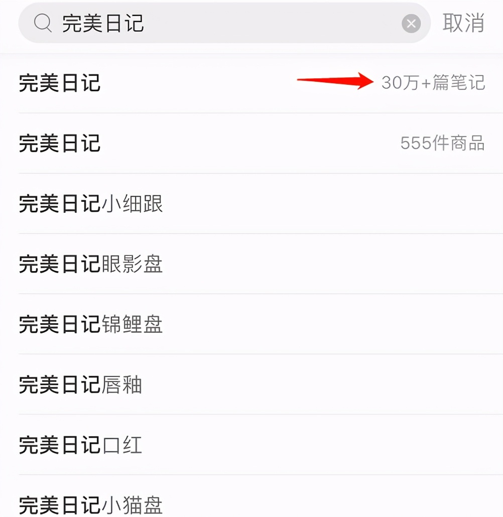 700万海外华人漂洋过海买国货：什么是完美日记的营销法门？