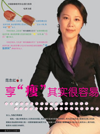 减肥必知的100个常识书单,想减肥坚持不住要看什么书