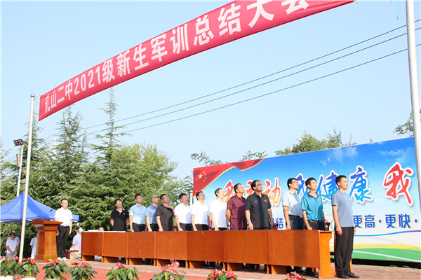 乳山二中元旦晚会,乳山二中2019级军训