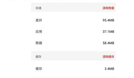 软件闪退解决方法杂牌手机,软件闪退怎么办解决方案来了