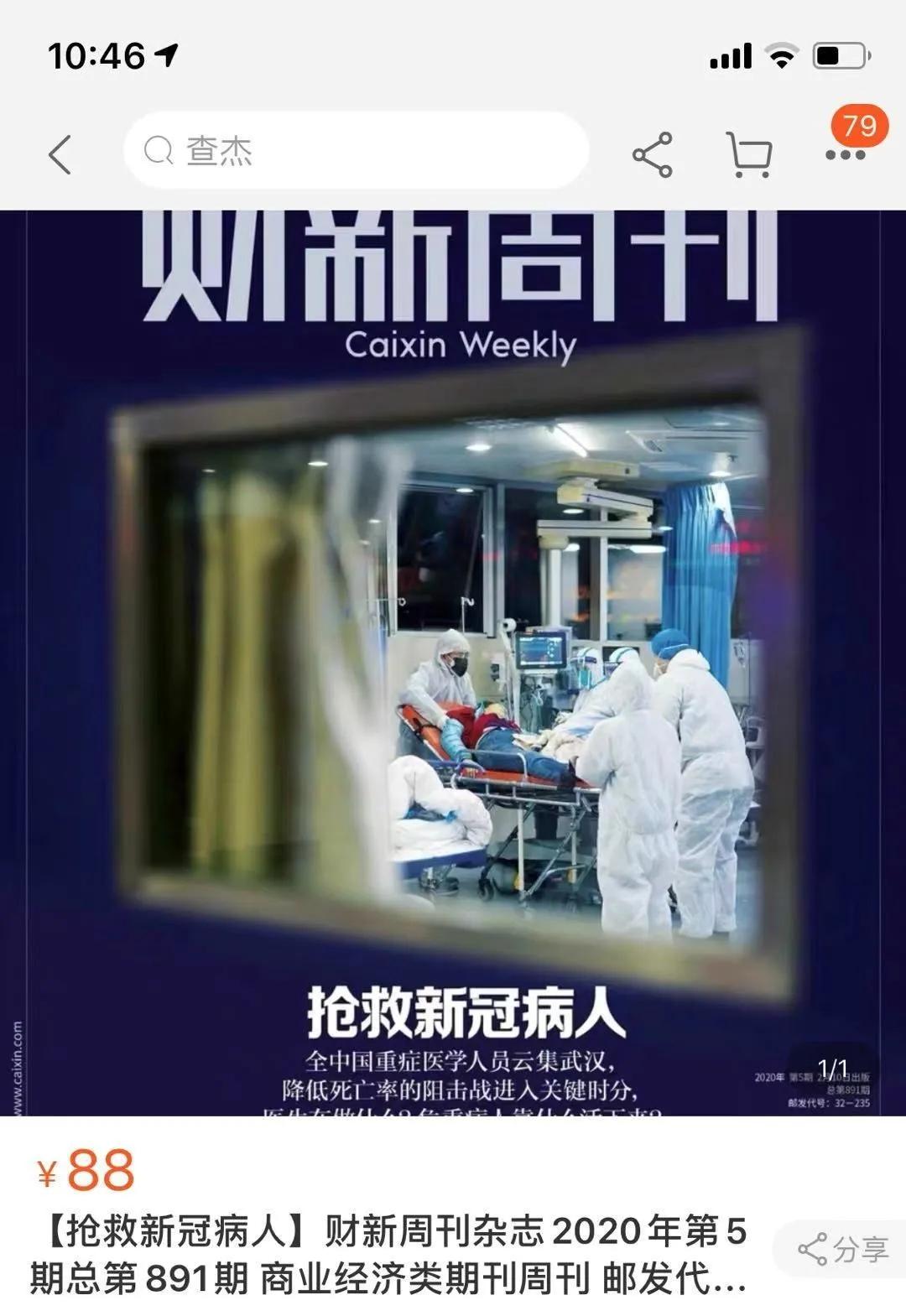 告急的解释是什么,告急日语歌