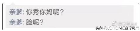 留学生不该做的几件事,留学生绝对不能对父母说的秘密