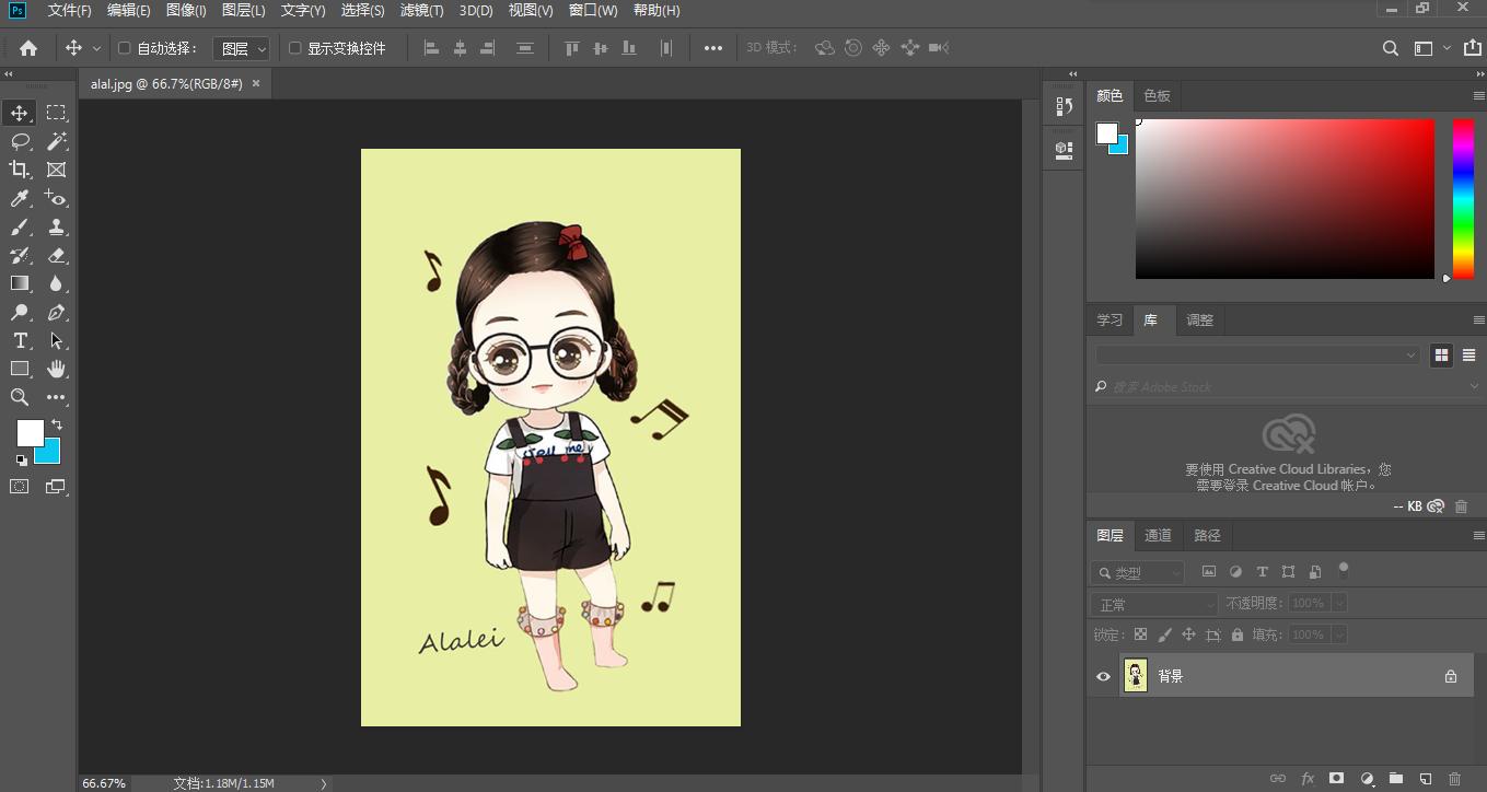 ps证件照宽高比例修改,ps证件照换头完整教程