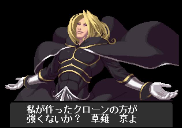 拳皇草薙京各个版本实力,拳皇早年游戏