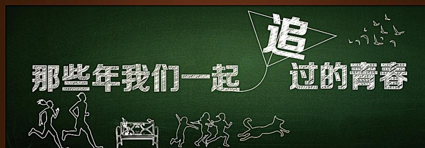 90后的校服满满回忆,校服满满的回忆