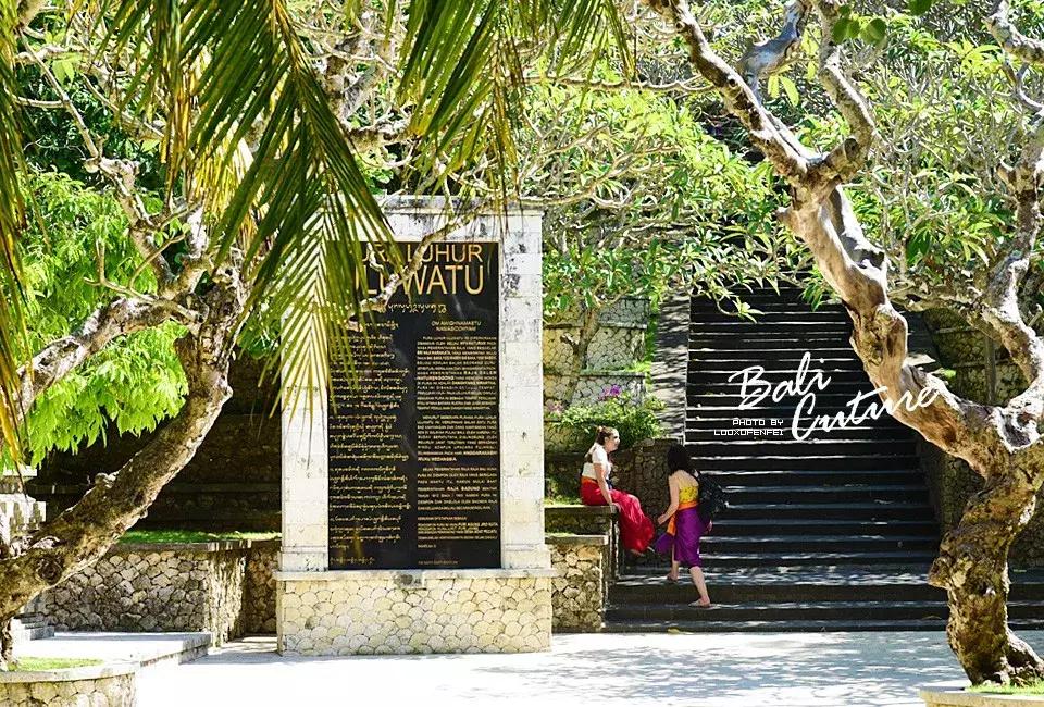 999玩转巴厘究竟嗨不嗨：香遇巴厘，南太平洋的风与海