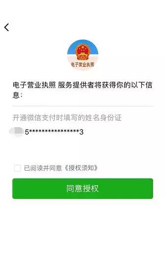 想开网店需要营业执照怎么办,想开网店营业执照经营范围