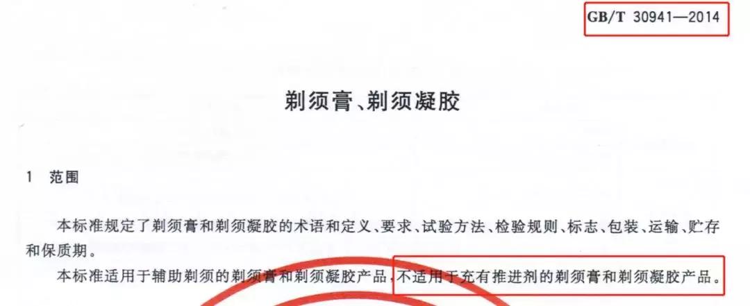 魏老爸评测男士护理液,魏老爸测评男生护肤品