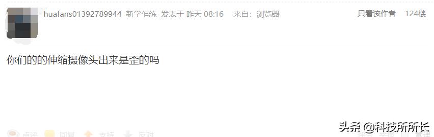 荣耀9x可以使用快充充电吗,荣耀9x手机充电只能充60%