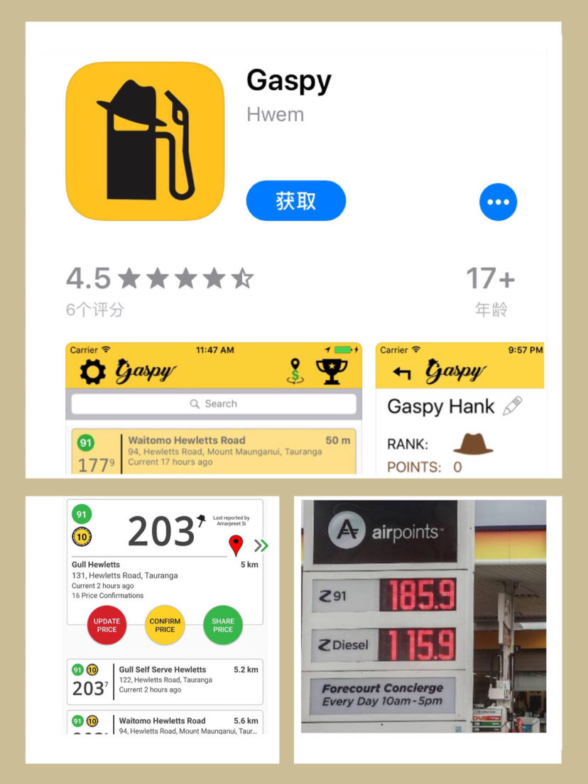 新西兰省钱攻略,新西兰旅游自助游费用
