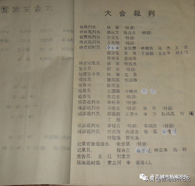 华联商厦31周年,90年代华联商厦