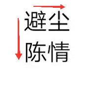 陈情令师姐最后要跟羡羡说什么,陈情令温情死之前对羡羡说了什么