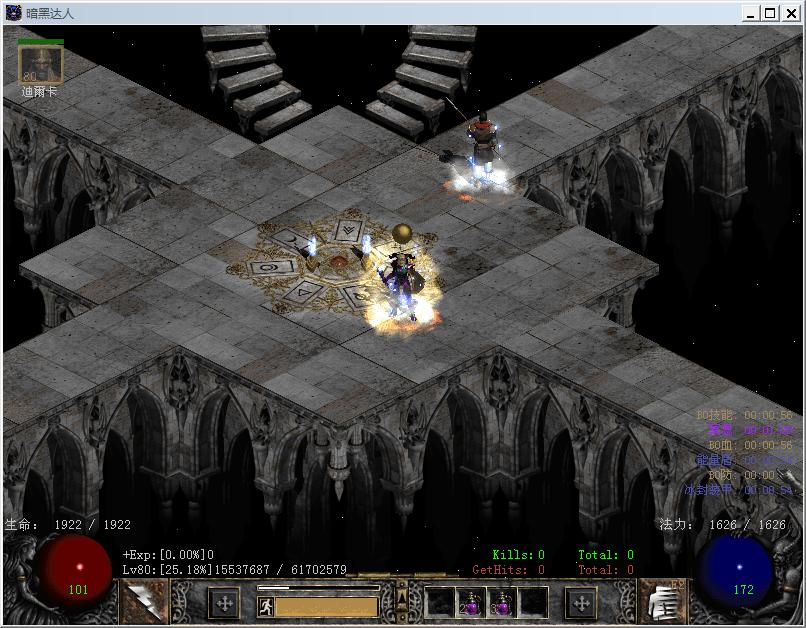 暗黑2重制版死灵法师装备在哪刷,暗黑破坏神2重制版法师毕业装备