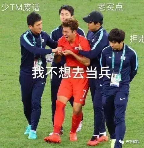 刺激丨韩国逃兵役有啥高招？装疯卖傻文身还办*证假**！