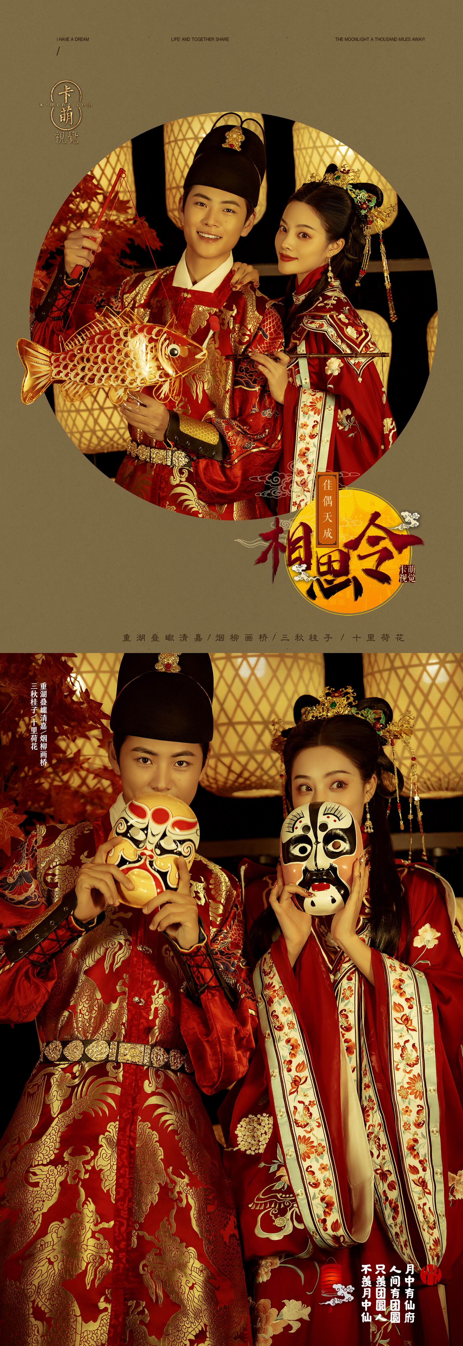 穿中国风拍婚纱照怎么摆pose,中国风婚纱照室内风格