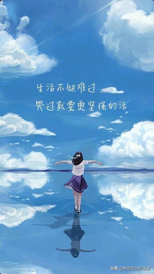 情感语录唯美文字图片大全,配美图的唯美句子