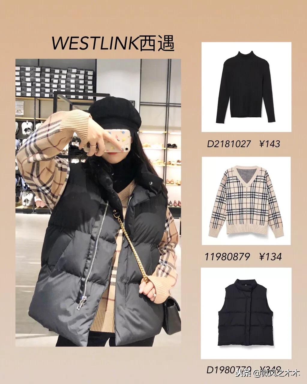 极寒天气户外抗寒装备,抗冻衣服套装