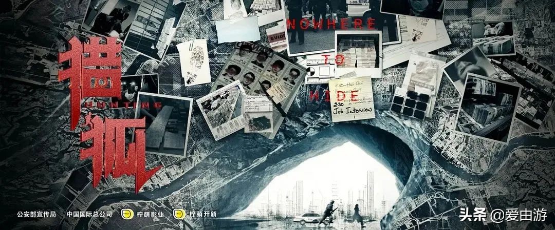 《猎狐》行动,200万能在非洲挥霍一生吗?