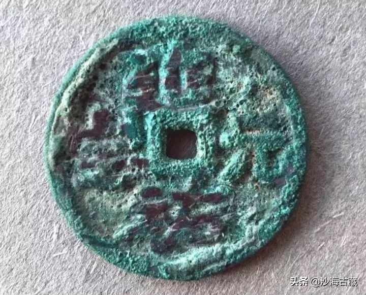 银质古钱币价格图片,金质古钱币